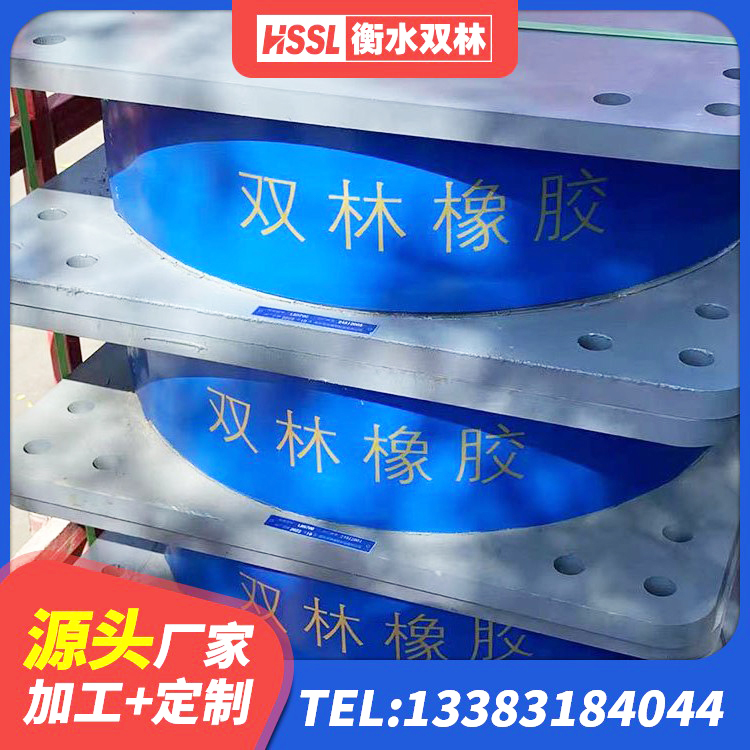 西青区LNR隔震支座800(II型) 西青区LNR铅芯橡胶隔震支座 西青区建筑减震橡胶隔震支座 西青区高阻尼HDR橡胶隔震支座厂家电话 - 第3张