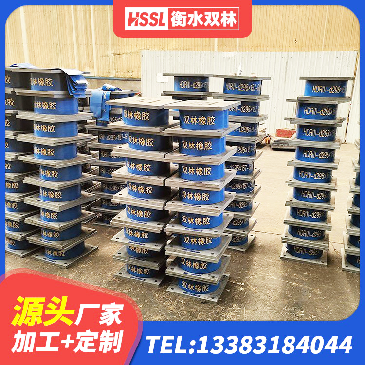 西青区高阻尼支座厂家 西青区LNR橡胶隔震支座D420多少钱 西青区建筑抗震支座装置源头工厂 西青区高阻尼HDR橡胶隔震支座 - 第1张