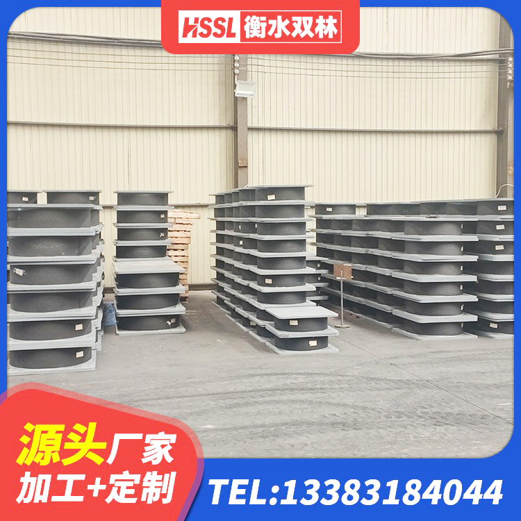 西青区建筑厚叠层隔震支座生产厂家 西青区LNR水平力分散支座厂家 西青区建筑高阻尼高阻尼隔震支座生产厂家 西青区HDR800高阻尼橡胶隔震支座源头工厂 - 第3张