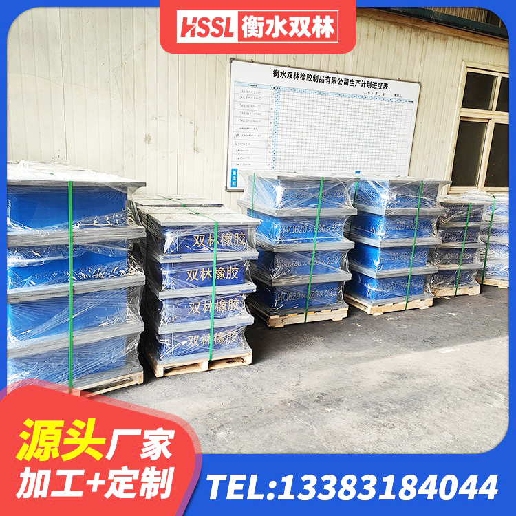 西青区高阻尼支座减震支座生产厂家 西青区建筑橡胶抗震支座定制 西青区LNR1400橡胶支座什么价格 西青区建筑楼体隔震支座源头工厂 - 第2张