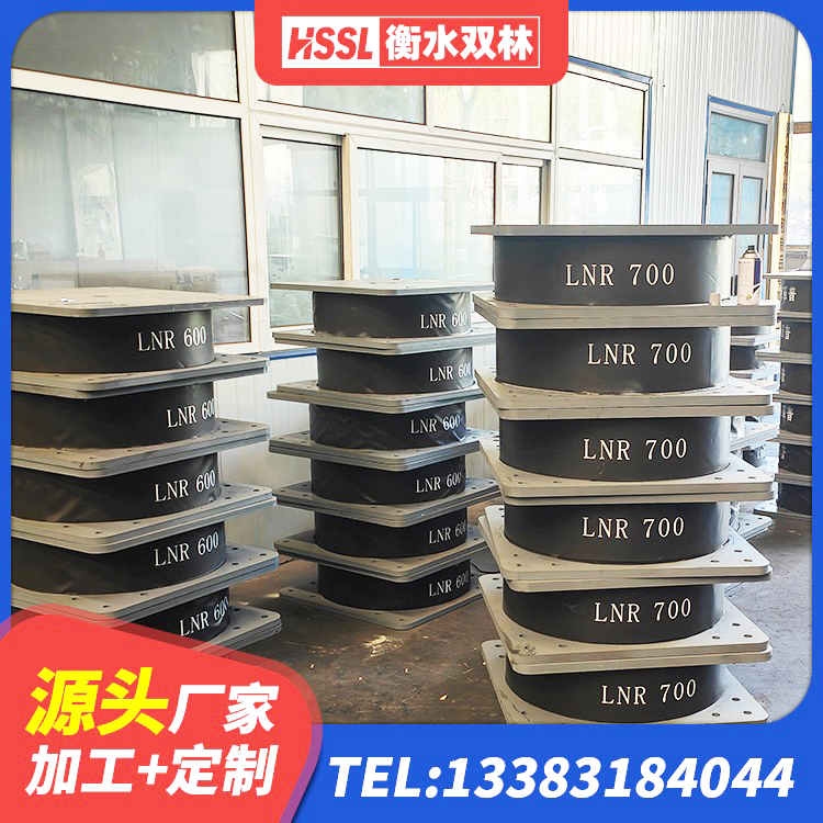 西青区LNR1100天然隔震支座厂家电话 西青区建筑隔震支座LNR700厂家 西青区圆形隔震支座多少钱 西青区建筑铅芯叠层隔震支座源头工厂 - 第3张