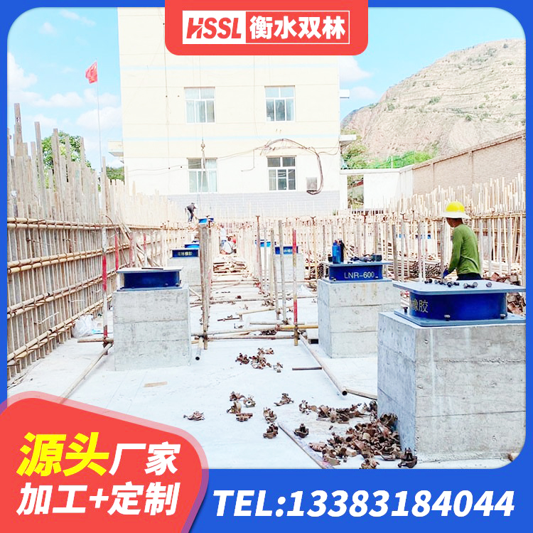 西青区建筑厚叠层隔震支座生产厂家 西青区LNR水平力分散支座厂家 西青区建筑高阻尼高阻尼隔震支座生产厂家 西青区HDR800高阻尼橡胶隔震支座源头工厂 - 第2张