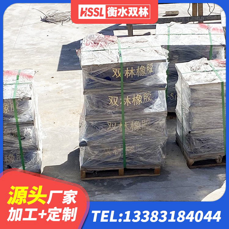西青区HDR橡胶支座生产厂家 西青区LNR水平力分散橡胶隔震支座 西青区较高阻尼隔震橡胶支座生产厂家 西青区建筑抗震式隔震支座厂家 - 第6张