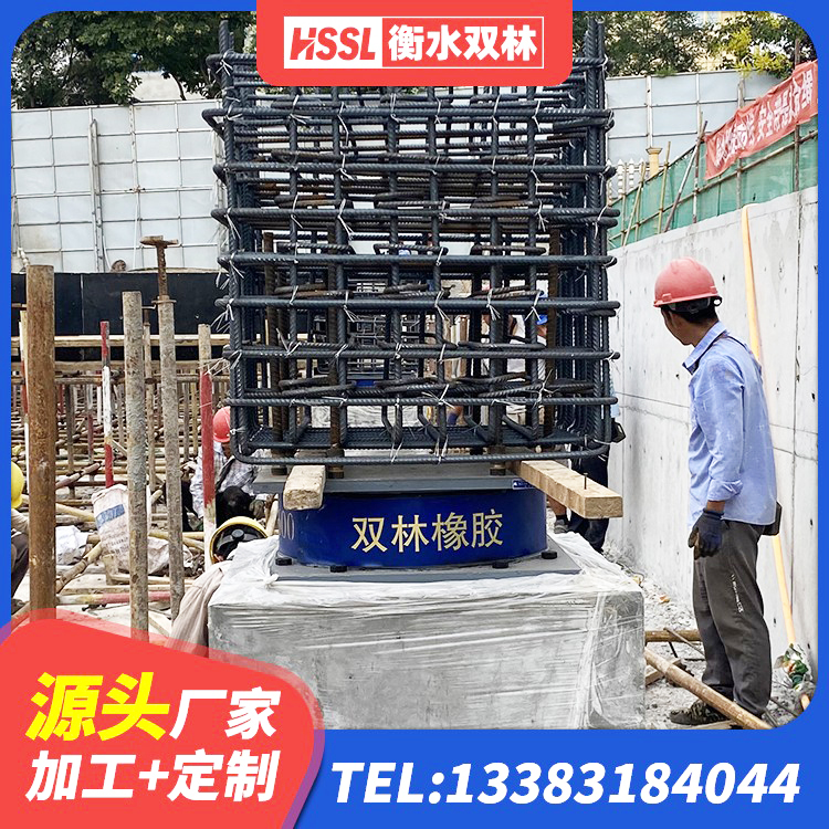 西青区高阻尼支座厂家 西青区LNR橡胶隔震支座D420多少钱 西青区建筑抗震支座装置源头工厂 西青区高阻尼HDR橡胶隔震支座 - 第2张