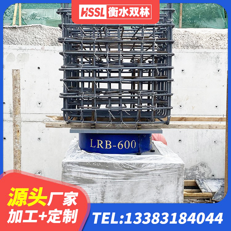 西青区隔震支座HDR(I)-270*320*167-G1.0价格 西青区房屋建筑隔震支座什么价格 西青区LRB隔震支座500厂家 西青区铅芯隔震支座定制 - 第1张