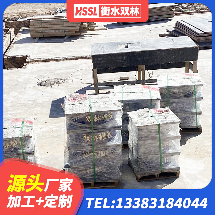 西青区高阻尼支座减震支座生产厂家 西青区建筑橡胶抗震支座定制 西青区LNR1400橡胶支座什么价格 西青区建筑楼体隔震支座源头工厂 - 第1张