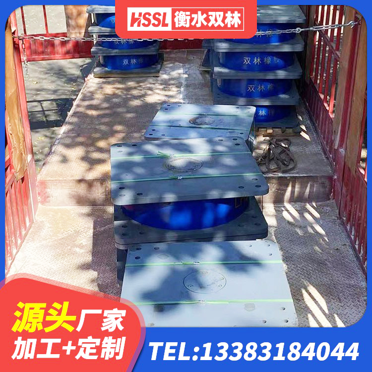 西青区建筑厚叠层隔震支座生产厂家 西青区LNR水平力分散支座厂家 西青区建筑高阻尼高阻尼隔震支座生产厂家 西青区HDR800高阻尼橡胶隔震支座源头工厂 - 第5张