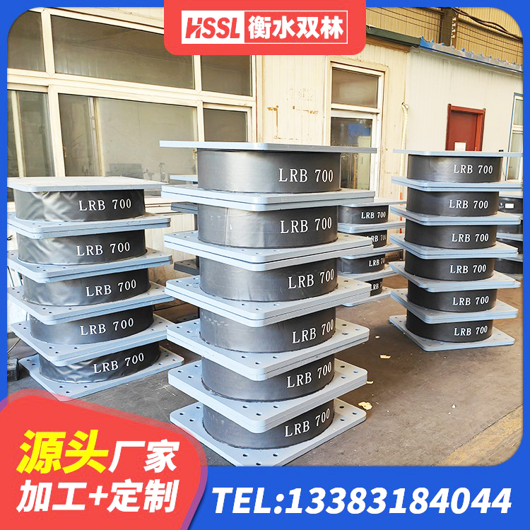 西青区LNR1100天然隔震支座厂家电话 西青区建筑隔震支座LNR700厂家 西青区圆形隔震支座多少钱 西青区建筑铅芯叠层隔震支座源头工厂 - 第2张