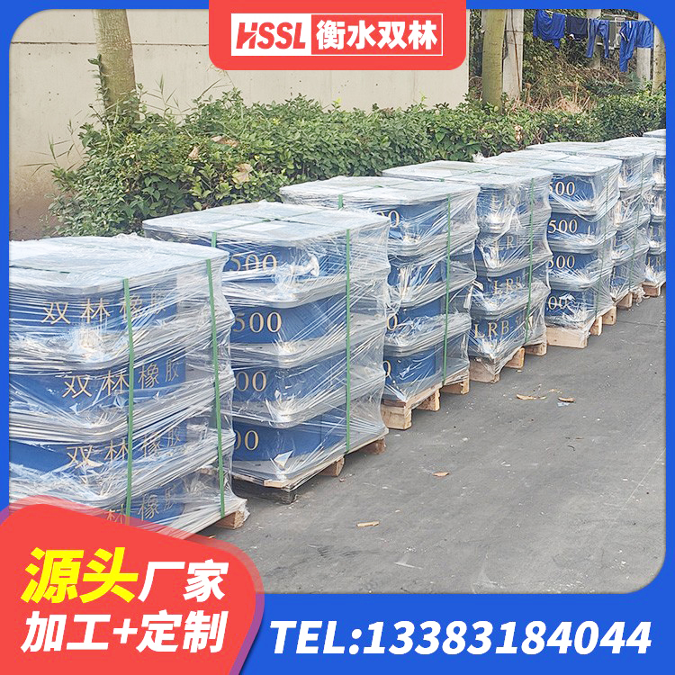 西青区HDR橡胶支座生产厂家 西青区LNR水平力分散橡胶隔震支座 西青区较高阻尼隔震橡胶支座生产厂家 西青区建筑抗震式隔震支座厂家 - 第2张